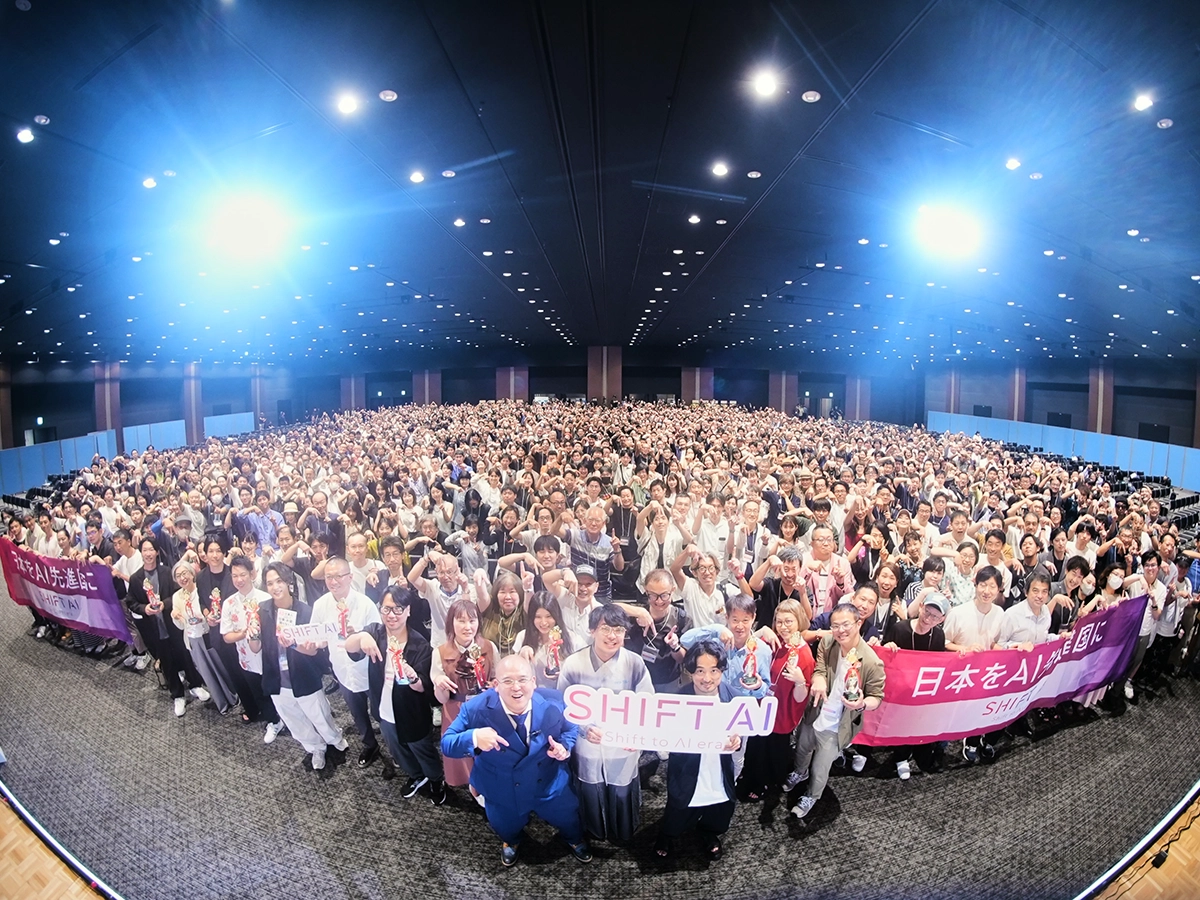SHIFT AI「2nd Anniversary」イベント